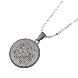 Arabic Ayat al Kursi Prayer Holy Quran Verse Quranic Pendant Islam Muslim Koran Jewellery