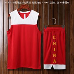 china mens basketball suit world cup national team ballgame star training serve jersey ventilation sweat absorbing speed do millet through