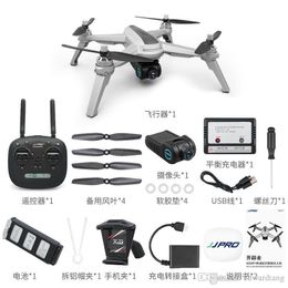 JJRC X5 RC Aircraft, 2K HD WIFI FPV Drone, Adjustable Camera, Follow Me Model UAV, Surround& Path Plan Flight Quadcopter,Brushless Motor,3-3