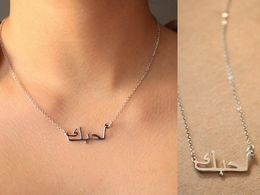 Custom Arabic Name Necklace,Personalized Name jewelry, Handmade 925 Sterling Silver Arabic Jewelry,Mother's day gift