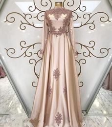 2020 Formal Islam Muslim Evening Dresses Long Sleeves High Neck A Line Lace Applique Prom Dress Plus Size Arabic Kaftan Party Gowns