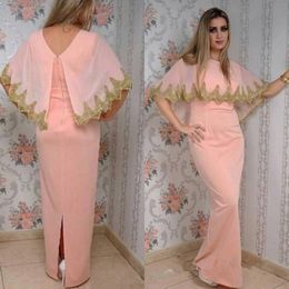 Blush Pink Chiffon Arabic Evening Dresses Sheath Column Formal Dress with Lace Appliqued Shawl Wrap Prom Gowns Back Split Floor Length