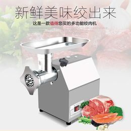 Factory direct sales desktop Electric Meat Grinders Meat Mincer Stainless Steel Body Household Mince Sonifer 110V/220V