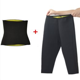 sweat suits for weight loss australia