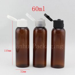 60ml Refillable Flip Top Cap Bottle,Brown Lotion Cream Bottle,Personal Care Shampoo Packing bottle,Empty Mini Sample Containers