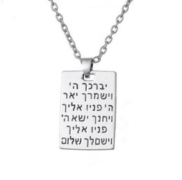 Message Engraved on Hebrew Letter Judaica Square Shape Pendant Ethnic Necklace