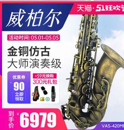 musical horns UK - Weber musical instrument alto saxophone big horn 420MF drop E key gold bronze bronze color buckle carved