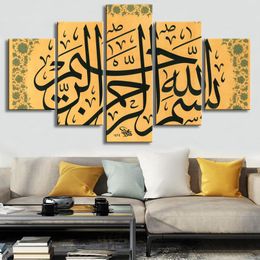 Shop Islamic Calligraphy Wall Art Uk Islamic Calligraphy Wall Art Free Delivery To Uk Dhgate Uk