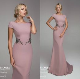 Tmarmonia Customised Mermaid Evening Dress Jewel Short Sleeve Formal Dress Chiffon Crystal Sweep Train Party Bridesmaid Gown