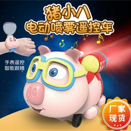 Mini Pig Watch Remote Control Car, Intelligent Following, Electric Spray, Colorful Lights, Safe for Party Kid' Christmas Birthday Gifts