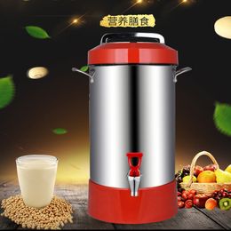 2500w soy milk machine for breakfast restaurant canteen hotel red big ml commercial soy milk machine