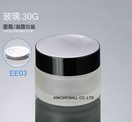 300 x30ml Empty Frost Glass Cream Jar with Black Lids,30g skin care cream bottles, cosmetic containers for travel packing