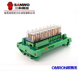 Freeshipping 8-channel Omron Original G2R-1-E Relay Module Control Panel Driver Board PLC Amplifier Board