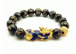 Imitation Gold 3D Animal Pixiu Bracelet Beads Bracelet Transfer Luck Feng Shui Men and Women's Jewellery