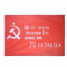 USSR Flag 90*150cm Russian Victory Banner Flag Polyester USSR Soviet Banner Of Victory In Berlin For Victor Home Decor