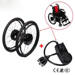 24inch 24V180W Electric Wheelchair Motor Built-in Brakes Brush Gear Hub Motor With Electromagentic Brake