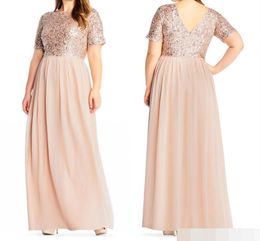 Shop Rose Gold Sequin Chiffon Bridesmaid  Dress  UK  Rose 