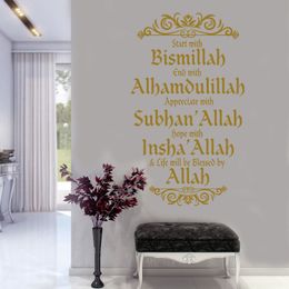 Discount Islamic Calligraphy Wall Stickers | Islamic ...