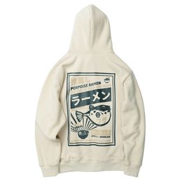 Japón Jumper Informales Wellcoda japonés Caballero Fantasía Para Hombre Sudadera con capucha de contraste