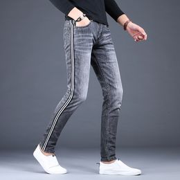 mens black trousers with side stripe