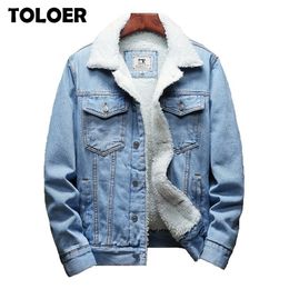 jeans jacket with wool