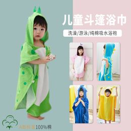 Pas Cher Serviette De Plage Bebe Garcon Achetez Des Produits En Gros Du Canada En Ligne Depuis La Chine Dhgate Com France Pas Cher Serviette De Plage Bebe Garcon Achetez Des Produits En Gros Du Canada En Ligne Depuis La Chine Dhgate Com France