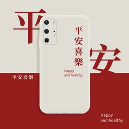 Китай Онлайн Новый Год Китай Онлайн Новый Год