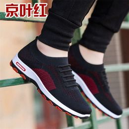 Volando Malla tejida Casual Hombre Viejo Mamá Zapatos Geométricos Plaid Sock Sneakers Volando Malla tejida Casual Hombre Viejo Mamá Zapatos Geométricos Plaid Sock Sneakers