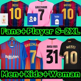 barcelona jersey online shopping