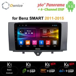 9/" 2+32GB Android 10.1 Car Radio DSP Carplay Fit For Mercedes Benz Smart Fortwo