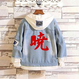 uchiha jacket