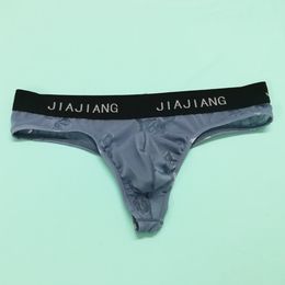 Discount Male Bulges Underwear 2021 On Sale At Dhgate Com