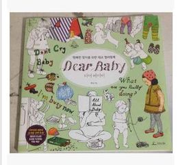 Wholesale Dear Baby Coloring Book Secret Garden Style For Relieve Stress Kill Time Graffiti Painting Drawing