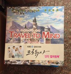 2016 Newest Travel To Mind Colouring Book Secret Garden Style Coloring Relieve Stress Kill Time Graffiti Painting Drawing 84 Pages