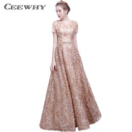 Gala Dresses for Women