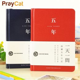 weekly monthly planner online shopping weekly monthly planner for sale