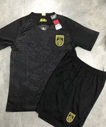 china jersey shop china jersey shop