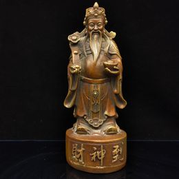 China Seiko carving pure brass God of Wealth statue 