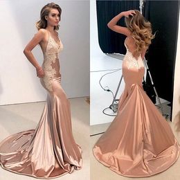 Similar Prom Dresses