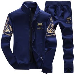 cheap sweat set