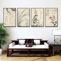 Wholesale Bamboo Wall Art Painting Buy Cheap In Bulk From China Suppliers With Coupon Dhgate Com