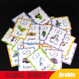 28 Unids Baby Montessori Card Handwriting Learning Arabic Word Paper flash Cards para Niños Educativos para niños Early Learn Toys L230518