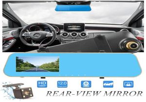 2CH 43quot 1080p Full HD CAR DVR Digitale spiegel Camcorder Voertuig Driving Recorder Antiglare Antiglare achteruitkijk Parkeerterraster Gsensor Cy4259451