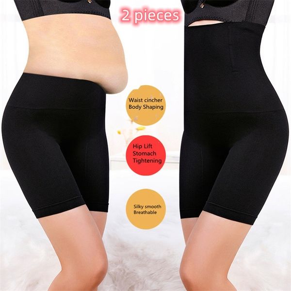 2p sous-vêtements amincissants corps Shaper culottes femmes Shapewear ventre grande taille culotte taille haute Corset taille formateur Fit Beilly 220513