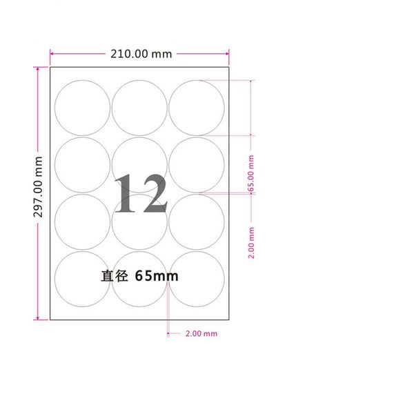 3000 Pcs/Lot 6.5 cm 2.6 pouces auto-adhésif rond autocollant impression A4 papier Kraft blanc étiquette papier d'impression pour imprimante à jet d'encre Laser