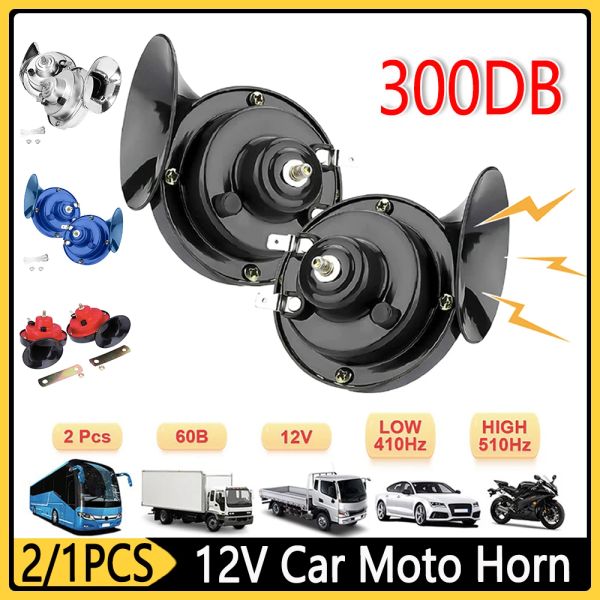 300 dB 12V 48W Car Snail Snail Horn Train Train Train Horn Double-Tone Signal fort Corne Super Loue pour Motorcycle Car Truck SUV Boat