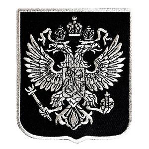 Russian Imperial Eagle Coat of Arms Crest Patch Silver Patch Retited Growidery INIRO Cucire su badge 4 pollici di spedizione gratuita