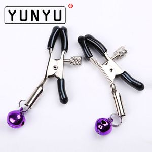 1 Pair Metal Sexy Breast Nipple Clamps Small Bell Adult Game Fetish Flirting Teasing Sex Toys for Couples C18112701