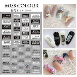 3d nail stickers new design sport sticker brand logo decal manicure lady women sport items stickers ongles