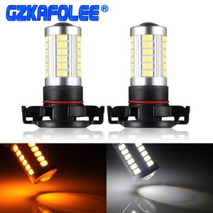 2pcs PSX24W H16 LED PSX24W PWY24W PSY24W 2504 5201 5301 S19W Fog Light Auto Bulb 3W LED Bulb Car Lamp 6500K White 3000K yellow